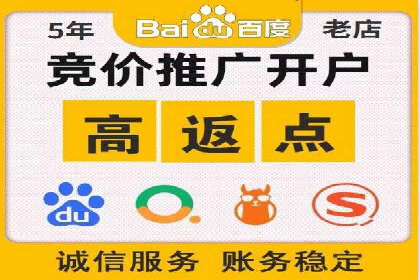 百度联盟推广案例：中小企业的网络营销秘诀